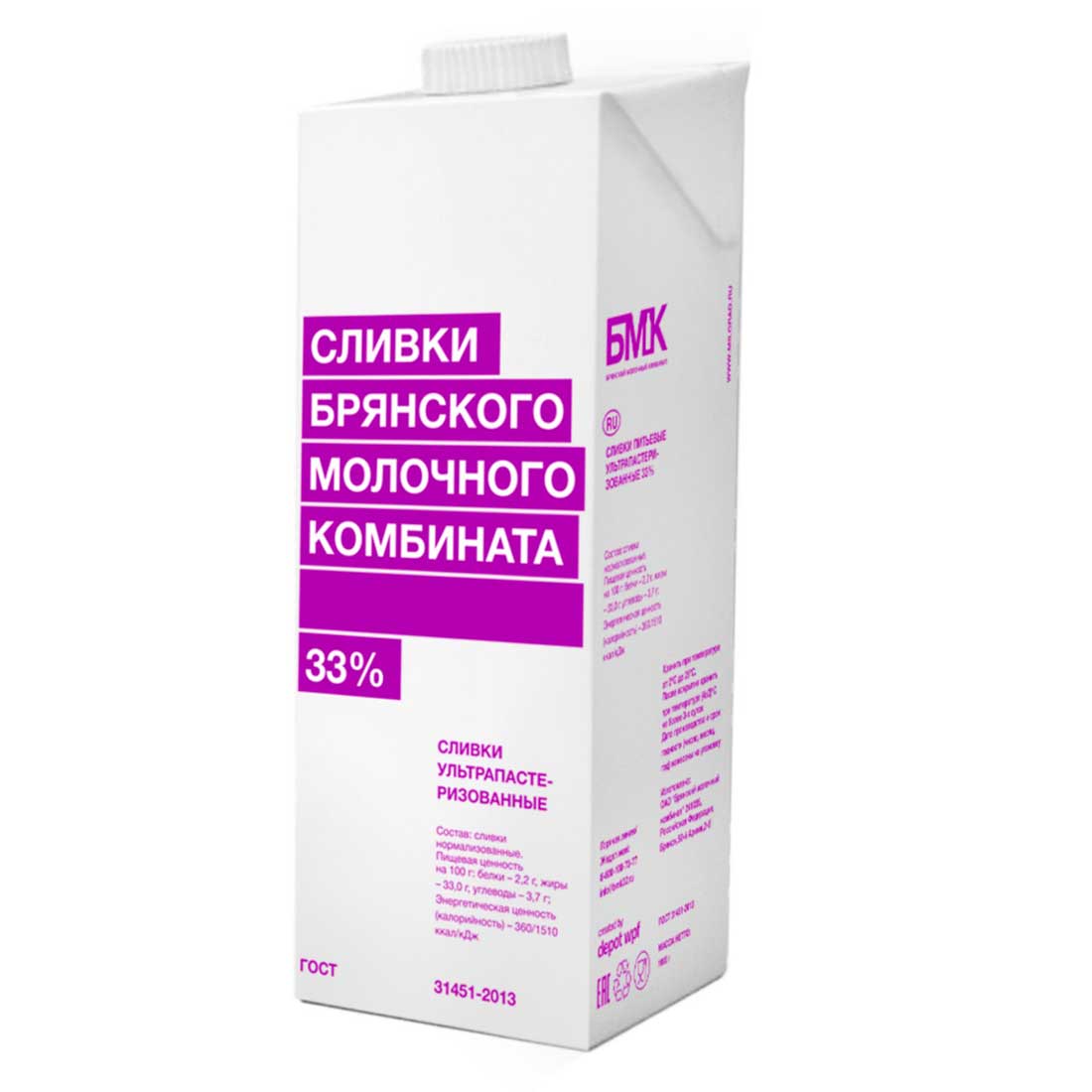 Сливки ультрапастеризованные 33%, 1 литр